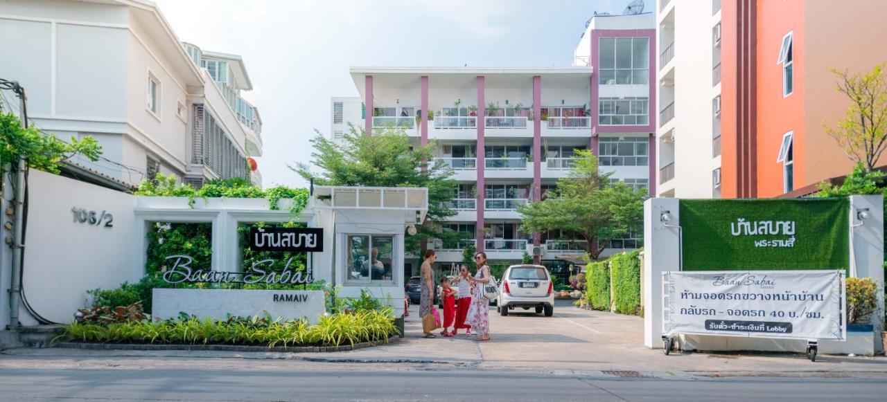 Baan Sabai Rama IV Apartment Бангкок Экстерьер фото